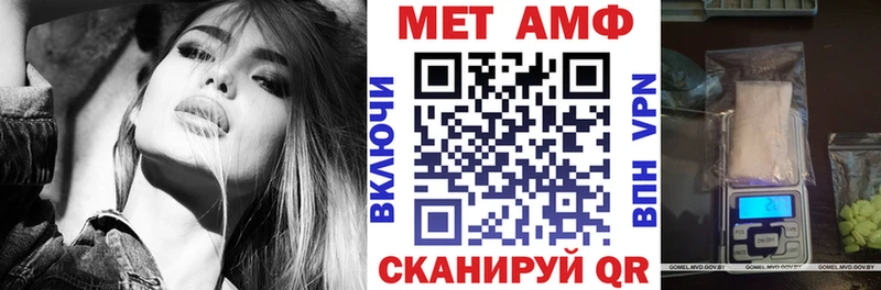 Купить  Туринск  Амфетамин 98% 