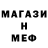 Амфетамин 97% The Arctic