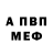 МЕТАДОН VHQ Tim Aks