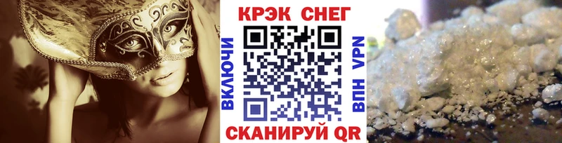 Cocaine 97%  Купить где  Туринск 