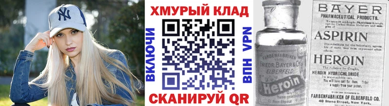 Купить где  Туринск  Героин гречка 