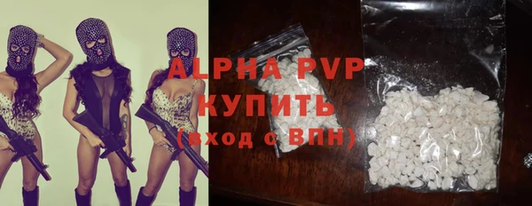 мескалин Куйбышев
