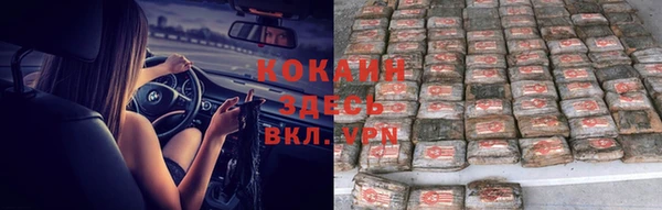 кристаллы Кулебаки