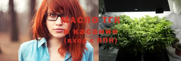 кристаллы Кулебаки