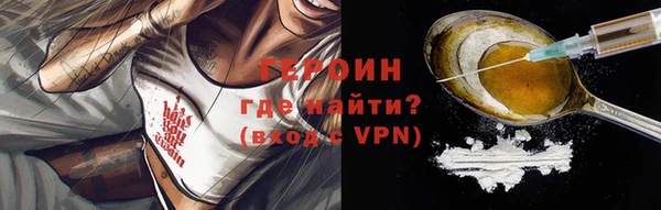 кристаллы Кулебаки