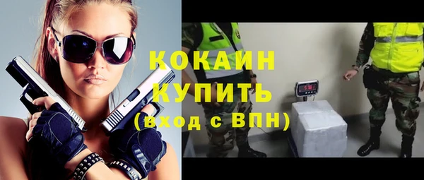 мескалин Куйбышев