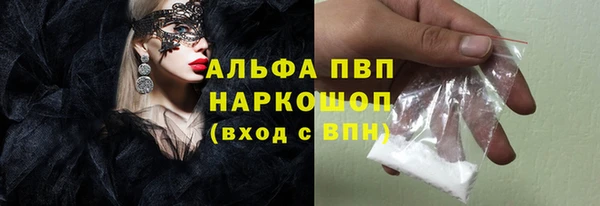 мескалин Куйбышев