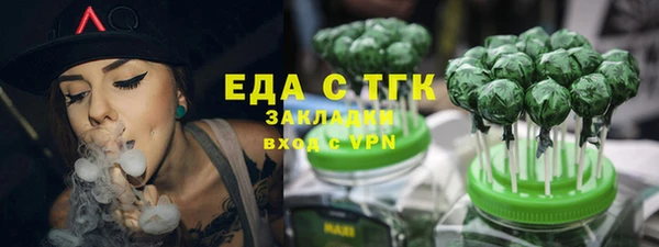 кристаллы Кулебаки