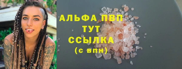 кристаллы Кулебаки