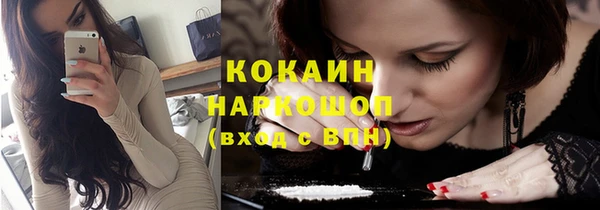 мескалин Куйбышев