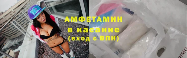 мескалин Куйбышев