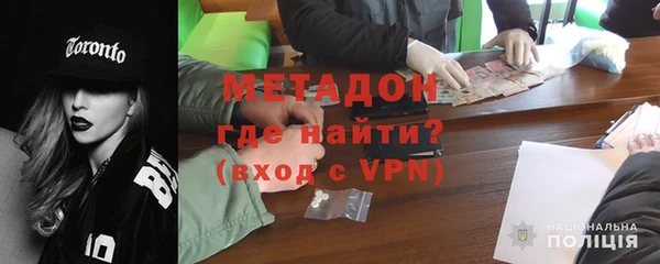 мескалин Куйбышев