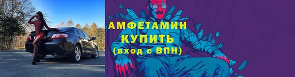 кристаллы Кулебаки