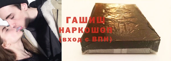 кристаллы Кулебаки