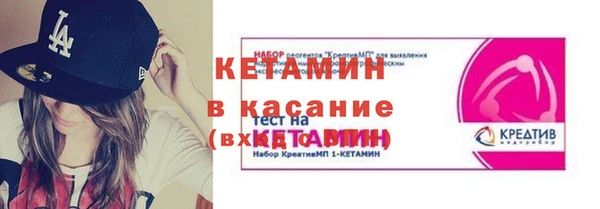мескалин Куйбышев