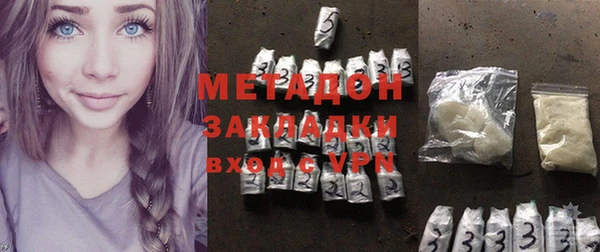 кристаллы Кулебаки