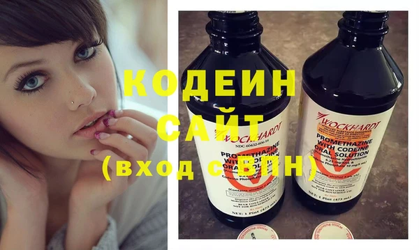 мескалин Куйбышев