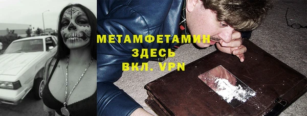 мескалин Куйбышев