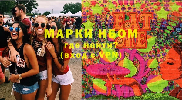 кристаллы Кулебаки