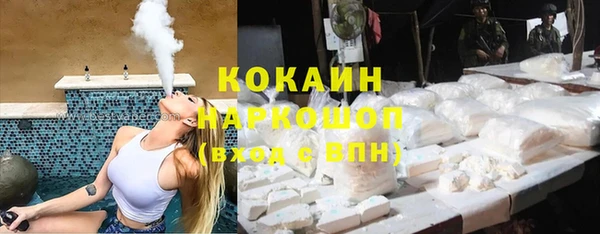 мескалин Куйбышев