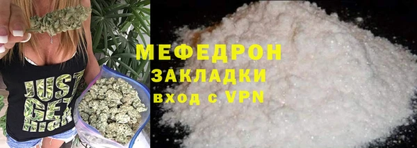 кристаллы Кулебаки