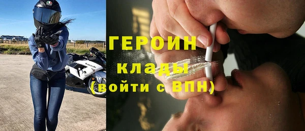 кристаллы Кулебаки