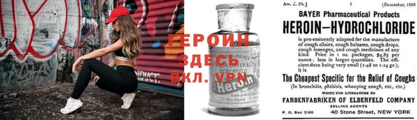 кристаллы Кулебаки