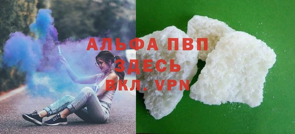 кристаллы Кулебаки