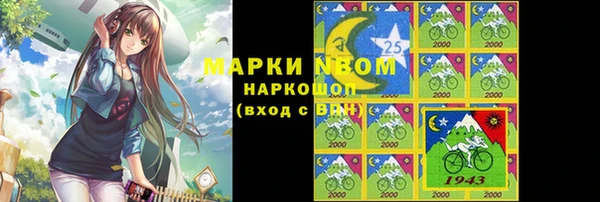 кристаллы Кулебаки