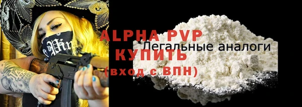 мескалин Куйбышев
