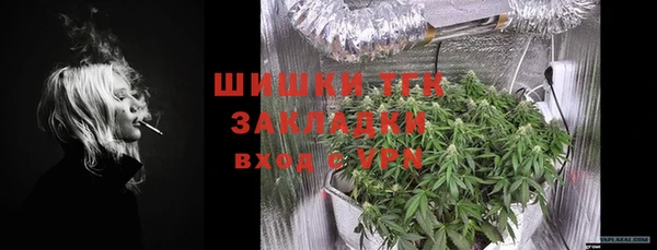 мескалин Куйбышев