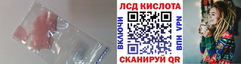 Купить  Туринск  LSD-25 экстази кислота 