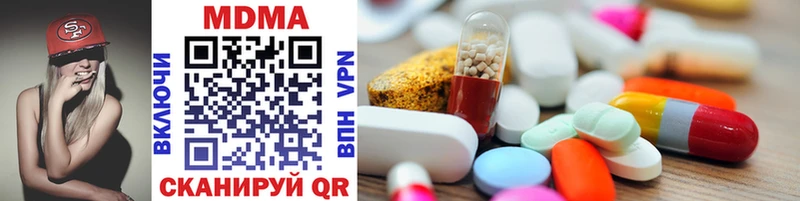 MDMA кристаллы  Купить где  Туринск 