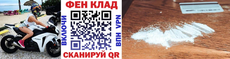 Первитин пудра  Купить  Туринск 
