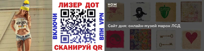 Купить  Туринск  Марки N-bome 1500мкг 