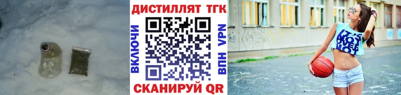 Купить  Туринск  ТГК гашишное масло 