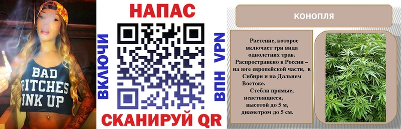 Конопля White Widow  Купить  Туринск 
